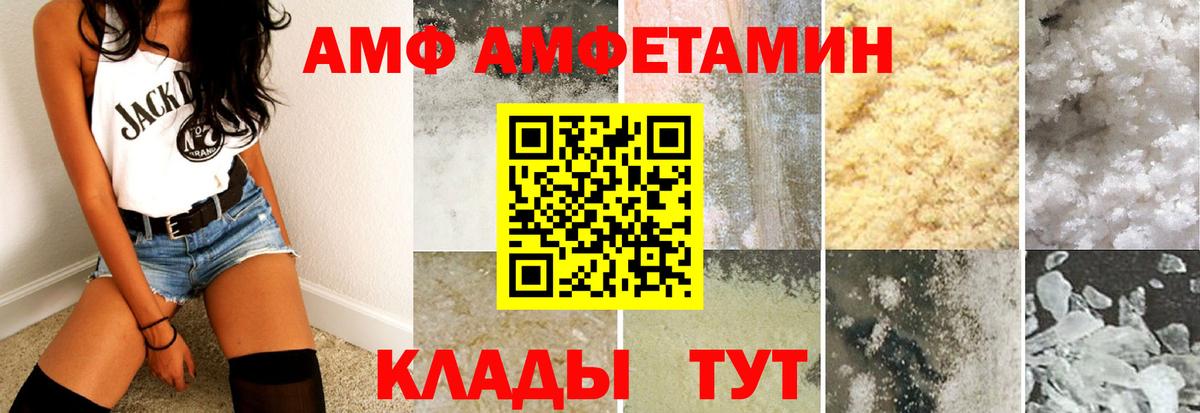 гидра вход  Вход с VPN  Amphetamine  Сатка  Amphetamine Розовый 