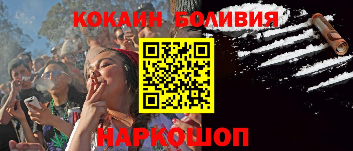 COCAIN FishScale Сатка