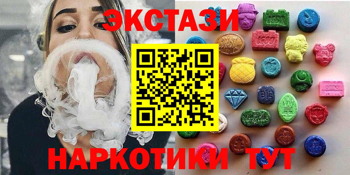 ЭКСТАЗИ mix Сатка