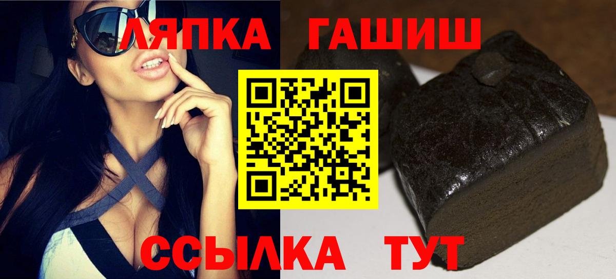 Гашиш ice o lator Сатка