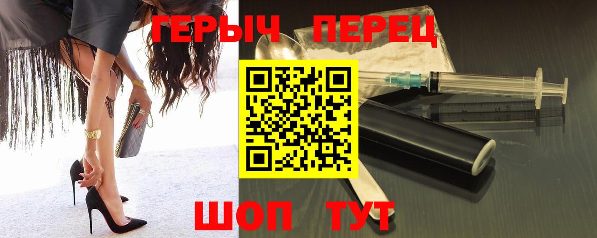 ГЕРОИН белый  ГЕРОИН  Сатка  Вход с VPN 