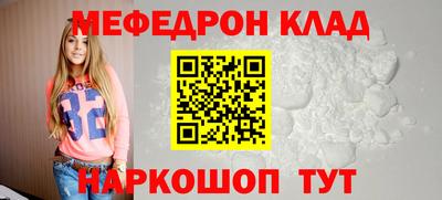 первитин Пушкино