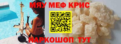 первитин Пушкино