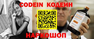 спайс Пугачёв