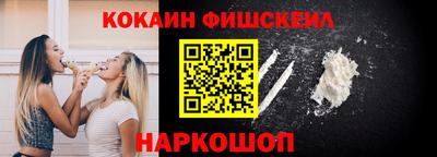 COCAINE Пыть-Ях
