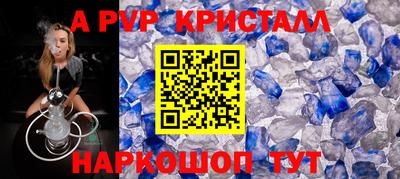спайс Пугачёв