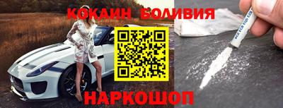 COCAINE Пыть-Ях