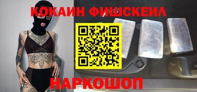 COCAINE Пыть-Ях