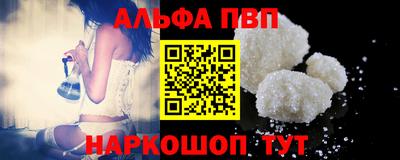 спайс Пугачёв