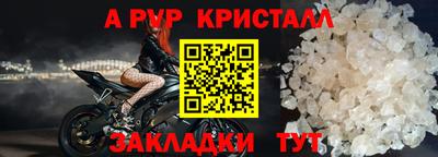 спайс Пугачёв