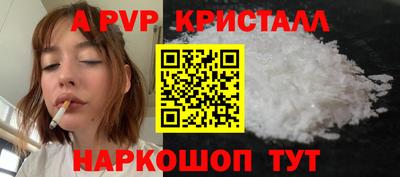 мефедрон VHQ Рязань