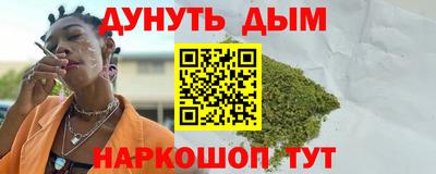 спайс Пугачёв