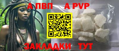 COCAINE Пыть-Ях
