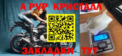 первитин Пушкино