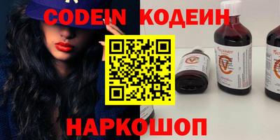COCAINE Пыть-Ях