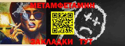 спайс Пугачёв