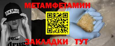 спайс Пугачёв