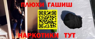 первитин Пушкино