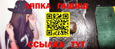 первитин Пушкино