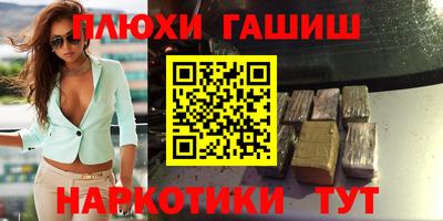 спайс Пугачёв