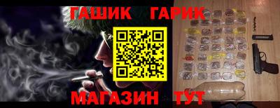 первитин Пушкино
