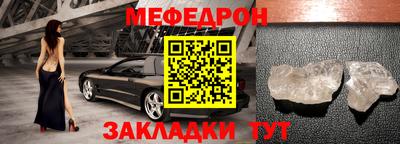первитин Пушкино