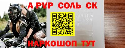 амф Рузаевка