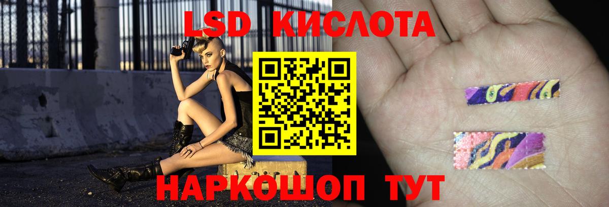 Сатка  ЛСД экстази  Вход с VPN  ЛСД экстази ecstasy  LSD-25 экстази ecstasy 