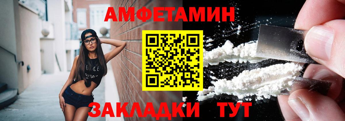 Первитин мет  МЕТАМФЕТАМИН  Первитин мет  Сатка  Вход с VPN 