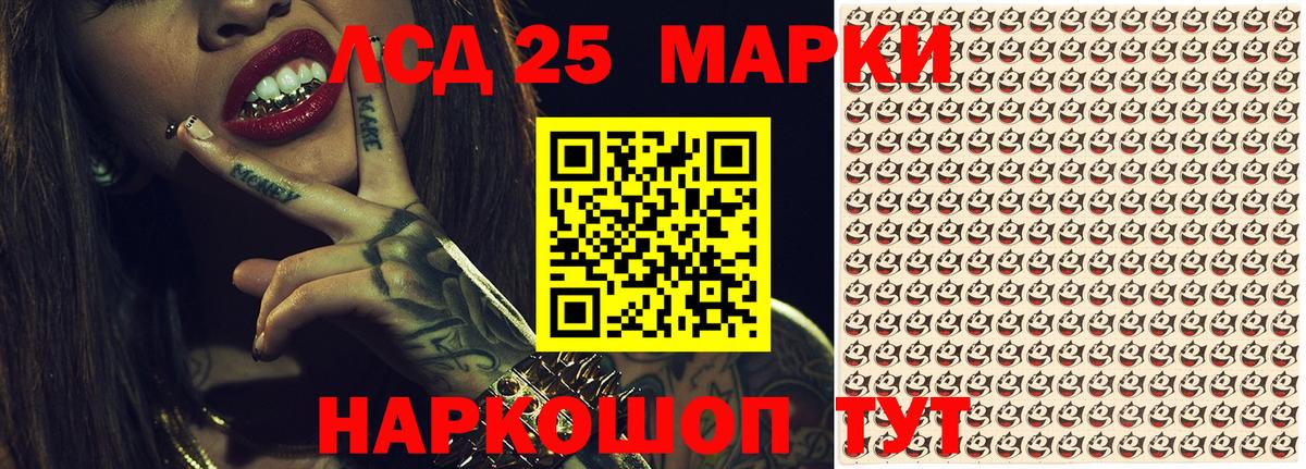 Сатка  Наркотические марки  Вход с VPN  Марки N-bome 1,8мг 