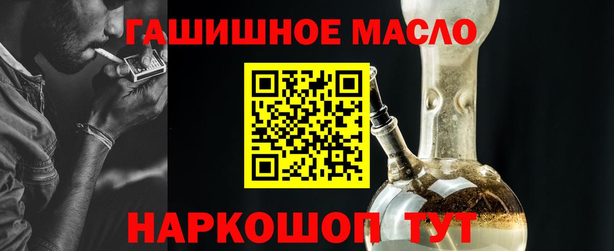 Дистиллят ТГК жижа Сатка